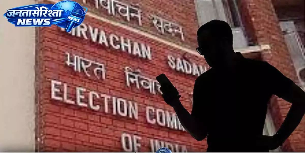 ECI ने वोटिंग से जुड़ी शिकायतों और समस्याओं के लिए टोल-फ्री नंबर लॉन्च किया ECI ने वोटिंग से जुड़ी शिकायतों और समस्याओं के लिए टोल-फ्री नंबर लॉन्च किया