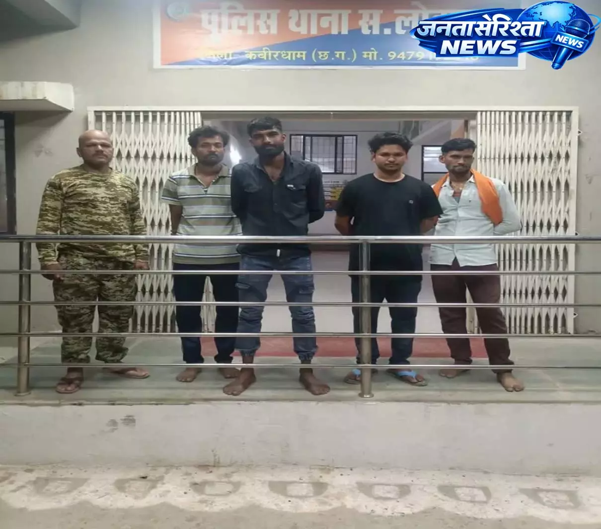 कबीरधाम में जुआ अड्डे पर पुलिस की दबिश, चार आरोपी गिरफ्तार कबीरधाम में जुआ अड्डे पर पुलिस की दबिश, चार आरोपी गिरफ्तार