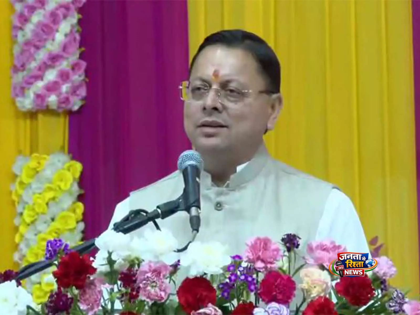 उत्तराखंड के सीएम धामी ने Haridwar में बैसाखी पर सद्भावना सम्मेलन में लिया हिस्सा उत्तराखंड के सीएम धामी ने Haridwar में बैसाखी पर सद्भावना सम्मेलन में लिया हिस्सा