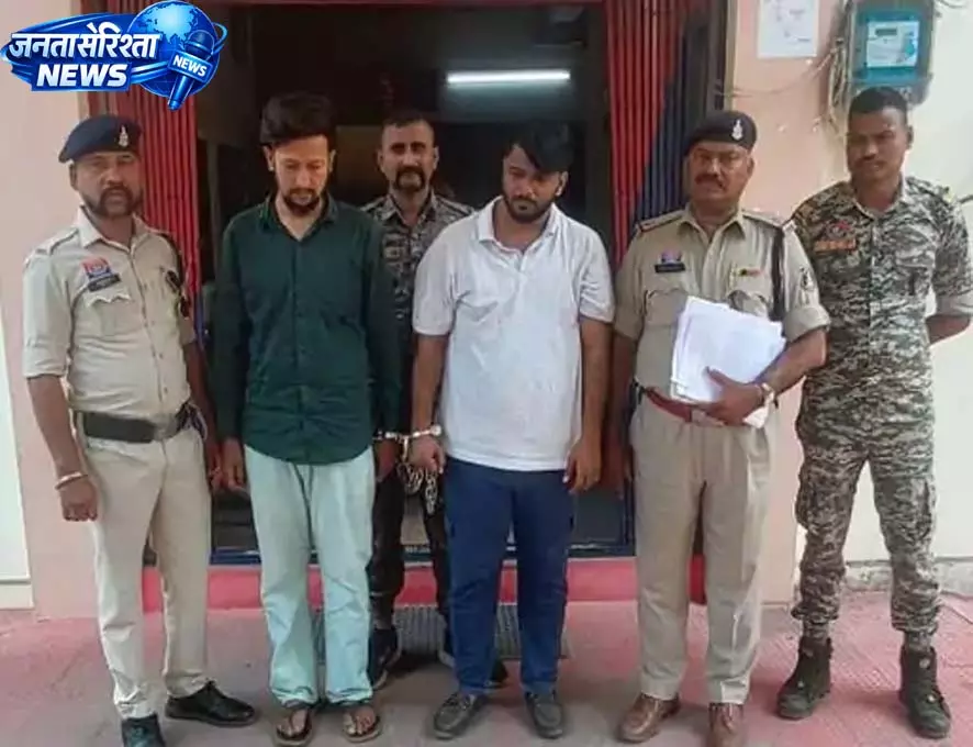 CG BREAKING: बस स्टैंड के पास हेरोइन सप्लाई करते दो आरोपी गिरफ्तार CG BREAKING: बस स्टैंड के पास हेरोइन सप्लाई करते दो आरोपी गिरफ्तार
