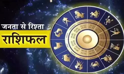 Aaj Ka Rashifal : आज का राशिफल, 14 अप्रैल 2026 Aaj Ka Rashifal : आज का राशिफल, 14 अप्रैल 2026