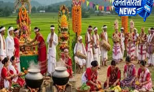 बीजू फेस्टिवल 2026: शुभकामनाएं, मैसेज, कैप्शन, व्हाट्सएप स्टेटस और शेयर करने के लिए और भी बहुत कुछ बीजू फेस्टिवल 2026: शुभकामनाएं, मैसेज, कैप्शन, व्हाट्सएप स्टेटस और शेयर करने के लिए और भी बहुत कुछ