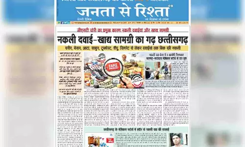 नकली दवाई-खाद्य सामग्री का गढ़ छत्तीसगढ़