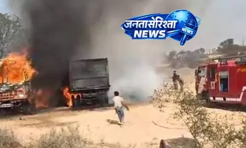 Punjab: सड़क निर्माण प्लांट में आग, ट्रक जलकर खाक Punjab: सड़क निर्माण प्लांट में आग, ट्रक जलकर खाक