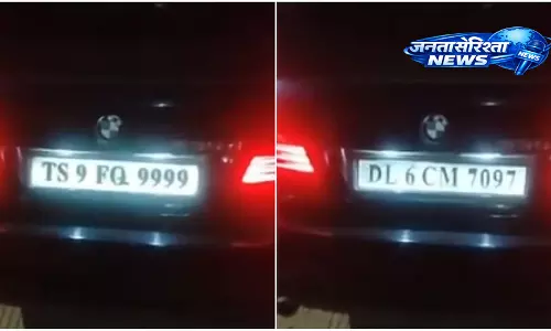 हाई-टेक क्राइम: BMW ड्राइवर ने ड्रंक-ड्राइविंग चेकिंग के दौरान सेकंडों में नंबर प्लेट पलट दी हाई-टेक क्राइम: BMW ड्राइवर ने ड्रंक-ड्राइविंग चेकिंग के दौरान सेकंडों में नंबर प्लेट पलट दी