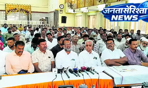 Karnataka : 25 अप्रैल तक नोटिफिकेशन वापस लेने की मांग Karnataka : 25 अप्रैल तक नोटिफिकेशन वापस लेने की मांग