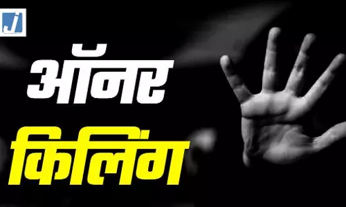 प्रेमी के साथ जाने पर 24 साल की विवाहित महिला की परिजनों ने की हत्या, सबूत मिटाने शव जलाया प्रेमी के साथ जाने पर 24 साल की विवाहित महिला की परिजनों ने की हत्या, सबूत मिटाने शव जलाया