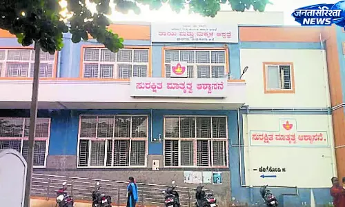 Pavagada : दवा की कमी से मरीज़ परेशान Pavagada : दवा की कमी से मरीज़ परेशान