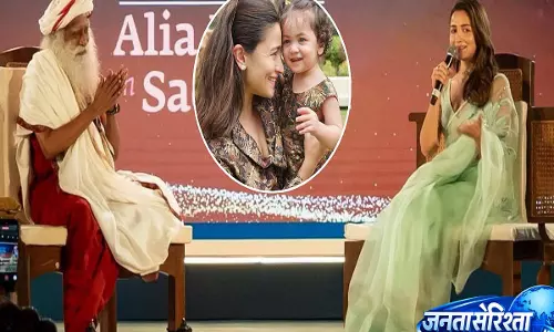 Alia Bhatt को Sadhguru की सलाह—चिंता नहीं, संतुलन है बेहतर पेरेंटिंग