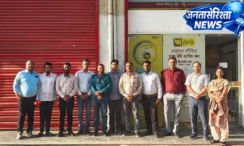 रिकॉर्ड रिकवरी परफॉर्मेंस के बाद PNB के चीफ मैनेजर वेंकटेश शंकरन का हैदराबाद ट्रांसफर रिकॉर्ड रिकवरी परफॉर्मेंस के बाद PNB के चीफ मैनेजर वेंकटेश शंकरन का हैदराबाद ट्रांसफर