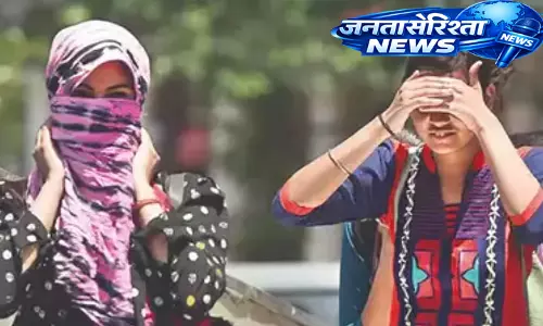 MP : रतलाम में 41.2°C तापमान, कई जिलों में हीटवेव अलर्ट जारी MP : रतलाम में 41.2°C तापमान, कई जिलों में हीटवेव अलर्ट जारी