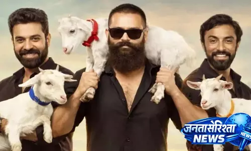 Aadu 3 केरल बॉक्स ऑफिस कलेक्शन