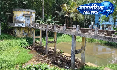 Kerala : कालीपारा पीने के पानी का प्रोजेक्ट टारगेट पूरा नहीं कर रहा Kerala : कालीपारा पीने के पानी का प्रोजेक्ट टारगेट पूरा नहीं कर रहा