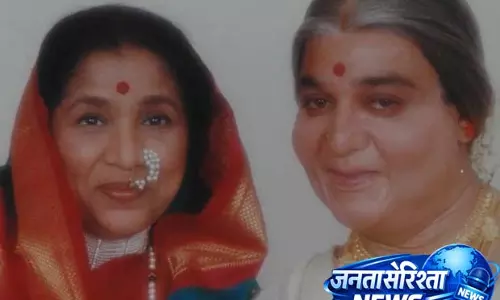 कमल हासन ने आशा भोसले को Chachi 420 मोंटाज से सम्मानित किया कमल हासन ने आशा भोसले को Chachi 420 मोंटाज से सम्मानित किया