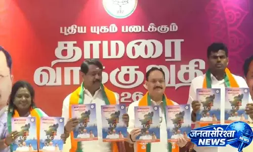 BJP तमिलनाडु घोषणापत्र में महिलाओं के लिए 2,000 रुपये, मुफ़्त LPG और फ़ास्ट-ट्रैक कोर्ट का वादा