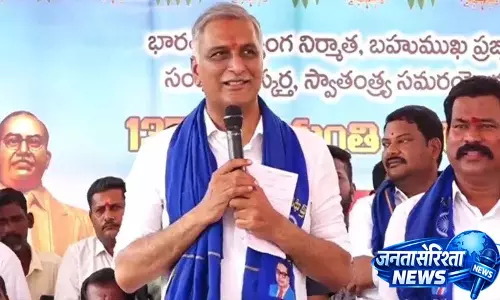 रेवंत सरकार दलितों के साथ अन्याय कर रही है: Harish Rao रेवंत सरकार दलितों के साथ अन्याय कर रही है: Harish Rao