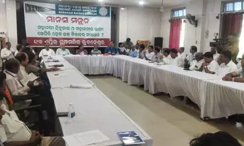 Bhubaneswar महानदी विवाद पर बैठक; पैनल का गठन