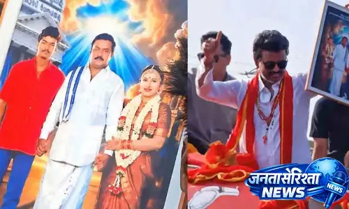 Divorce के बीच विजय को फैन से संगीता के साथ शादी की फोटो मिली