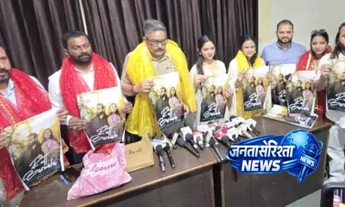 Jammu: डोगरी भाषा को बढ़ावा देने की पहल Jammu: डोगरी भाषा को बढ़ावा देने की पहल