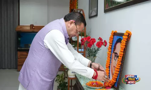 CM Dhami ने अंबेडकर जयंती पर दी श्रद्धांजलि CM Dhami ने अंबेडकर जयंती पर दी श्रद्धांजलि
