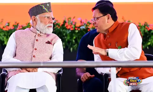 डबल इंजन सरकार के तहत Uttarakhand में विकास परियोजनाओं को मिला ज़बरदस्त बढ़ावा डबल इंजन सरकार के तहत Uttarakhand में विकास परियोजनाओं को मिला ज़बरदस्त बढ़ावा