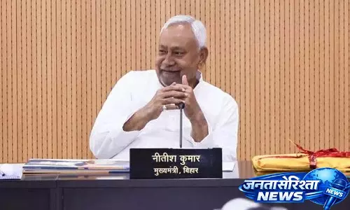 नीतीश कुमार ने बिहार के CM पद से इस्तीफ़ा दिया, नई सरकार को समर्थन का वादा किया नीतीश कुमार ने बिहार के CM पद से इस्तीफ़ा दिया, नई सरकार को समर्थन का वादा किया