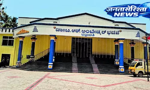 Bhadravati : अंबेडकर भवन का लोकार्पण आज Bhadravati : अंबेडकर भवन का लोकार्पण आज