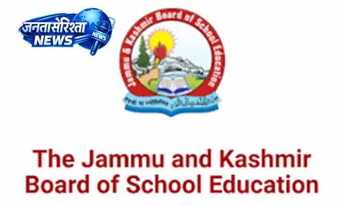Jammu: परीक्षा अनुशासन मामलों पर होगा निर्णय Jammu: परीक्षा अनुशासन मामलों पर होगा निर्णय