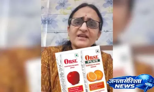हैदराबाद के डॉक्टर ने ORS लेबलिंग विवाद पर इंडियन एकेडमी ऑफ पीडियाट्रिशियन से इस्तीफा दिया