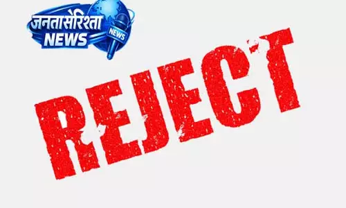 Jammu: रेप केस में आर्मी जवान की जमानत याचिका खारिज Jammu: रेप केस में आर्मी जवान की जमानत याचिका खारिज