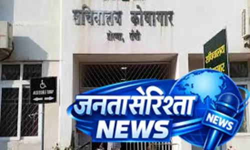 हजारीबाग और बोकारो के बाद रांची कोषागार में भी घोटालेबाजों ने लगाई सेंध, तीन करोड़ का गबन, एफआईआर दर्ज हजारीबाग और बोकारो के बाद रांची कोषागार में भी घोटालेबाजों ने लगाई सेंध, तीन करोड़ का गबन, एफआईआर दर्ज