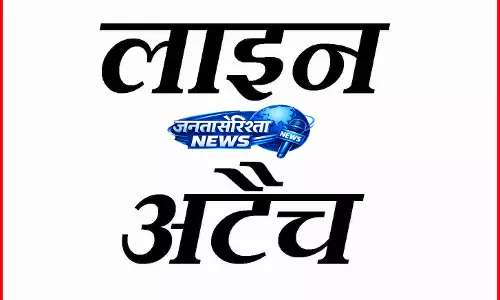 वसूली के आरोप पर कार्रवाई, SI, रीडर और SDOP के गनमैन लाइन अटैच