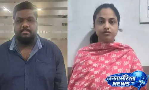 ‘छोटी-मोटी धोखाधड़ी’: नौकरी ढूंढने वालों से धोखाधड़ी करने के आरोप में दो लोग गिरफ्तार