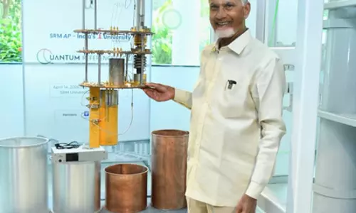 अमरावती में भारत की पहली क्वांटम रेफरेंस सुविधा का किया गया अनावरण अमरावती में भारत की पहली क्वांटम रेफरेंस सुविधा का किया गया अनावरण