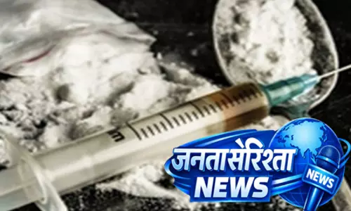 मध्य प्रदेश में मादक पदार्थ के खिलाफ मुहिम, डेढ़ करोड़ की जब्ती मध्य प्रदेश में मादक पदार्थ के खिलाफ मुहिम, डेढ़ करोड़ की जब्ती