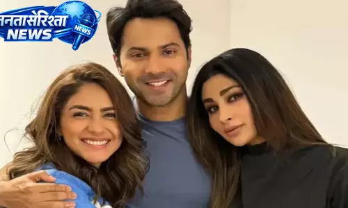 Varun Dhawan की ‘है जवानी तो इश्क होना है’ के टीजर को मिली-जुली प्रतिक्रिया Varun Dhawan की ‘है जवानी तो इश्क होना है’ के टीजर को मिली-जुली प्रतिक्रिया