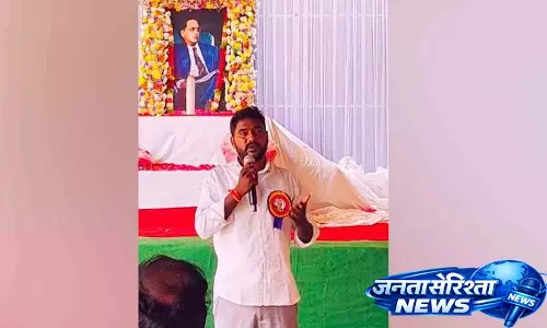 Dr. BR Ambedkar के विजन से दबे-कुचले वर्गों को समान अधिकार: नेम्माडी श्रवण कुमार Dr. BR Ambedkar के विजन से दबे-कुचले वर्गों को समान अधिकार: नेम्माडी श्रवण कुमार