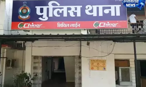 हाउसिंग लोन धोखाधड़ी का मामला दर्ज, फर्जी दस्तावेज से 8 लाख से अधिक की ठगी हाउसिंग लोन धोखाधड़ी का मामला दर्ज, फर्जी दस्तावेज से 8 लाख से अधिक की ठगी