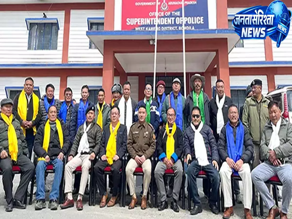 BOMDILA: पुलिस-पूर्व सैनिक संबंधों को मजबूत करने के लिए एसपी ने बैठक बुलाई BOMDILA: पुलिस-पूर्व सैनिक संबंधों को मजबूत करने के लिए एसपी ने बैठक बुलाई