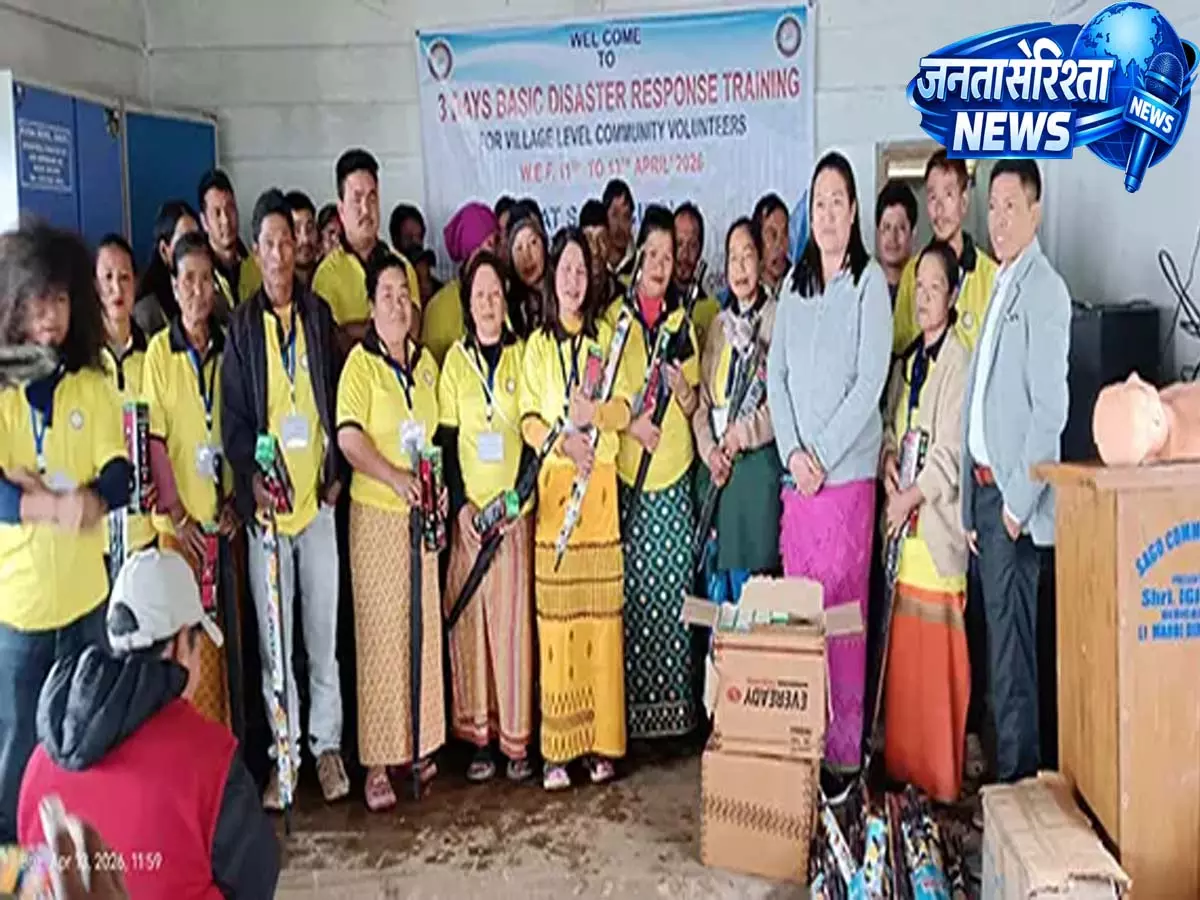 BASAR: आपदा प्रतिक्रिया प्रशिक्षण कार्यक्रम आयोजित किया गया BASAR: आपदा प्रतिक्रिया प्रशिक्षण कार्यक्रम आयोजित किया गया