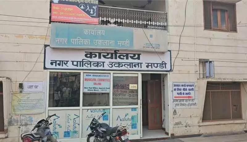 Hisar उकलाना नगर निकाय चुनाव 10 मई को होंगे Hisar उकलाना नगर निकाय चुनाव 10 मई को होंगे