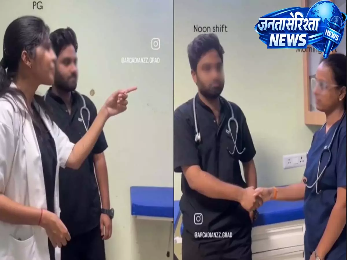 झूठा, बदनाम करने वाला: तेलंगाना के अस्पताल ने वायरल रील विवाद में इंटर्न का किया बचाव झूठा, बदनाम करने वाला: तेलंगाना के अस्पताल ने वायरल रील विवाद में इंटर्न का किया बचाव
