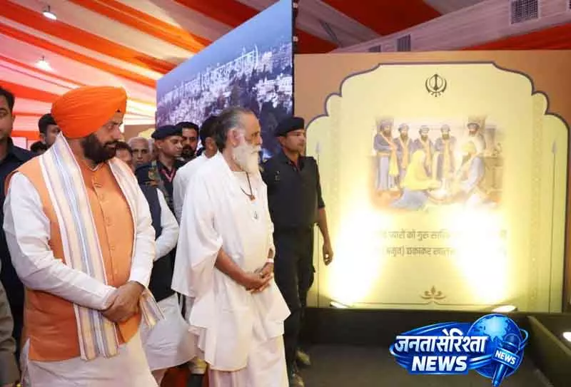 Haryana CM ने गुरुओं की शिक्षाओं पर जोर दिया Haryana CM ने गुरुओं की शिक्षाओं पर जोर दिया