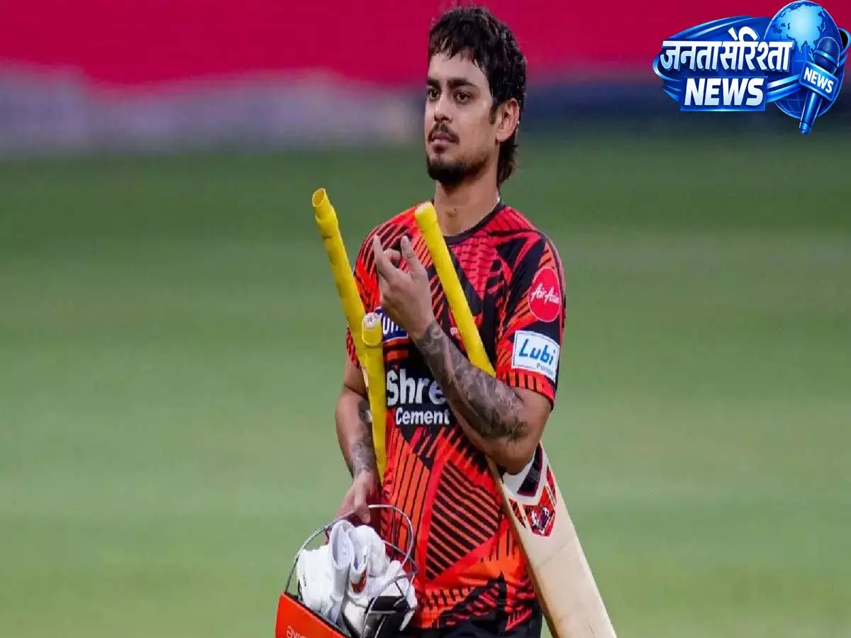 IPL 2026 मैच बनाम RR के दौरान गलतफहमी के बाद क्या इशान किशन SRH के कप्तान पद से हटेंगे? IPL 2026 मैच बनाम RR के दौरान गलतफहमी के बाद क्या इशान किशन SRH के कप्तान पद से हटेंगे?