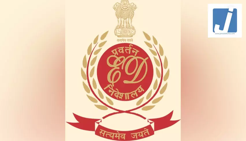 कोर्ट ने आई-पैक के संस्थापक विनेश चंदेल को 10 दिन की हिरासत में भेजा, ईडी करेगी पूछताछ कोर्ट ने आई-पैक के संस्थापक विनेश चंदेल को 10 दिन की हिरासत में भेजा, ईडी करेगी पूछताछ