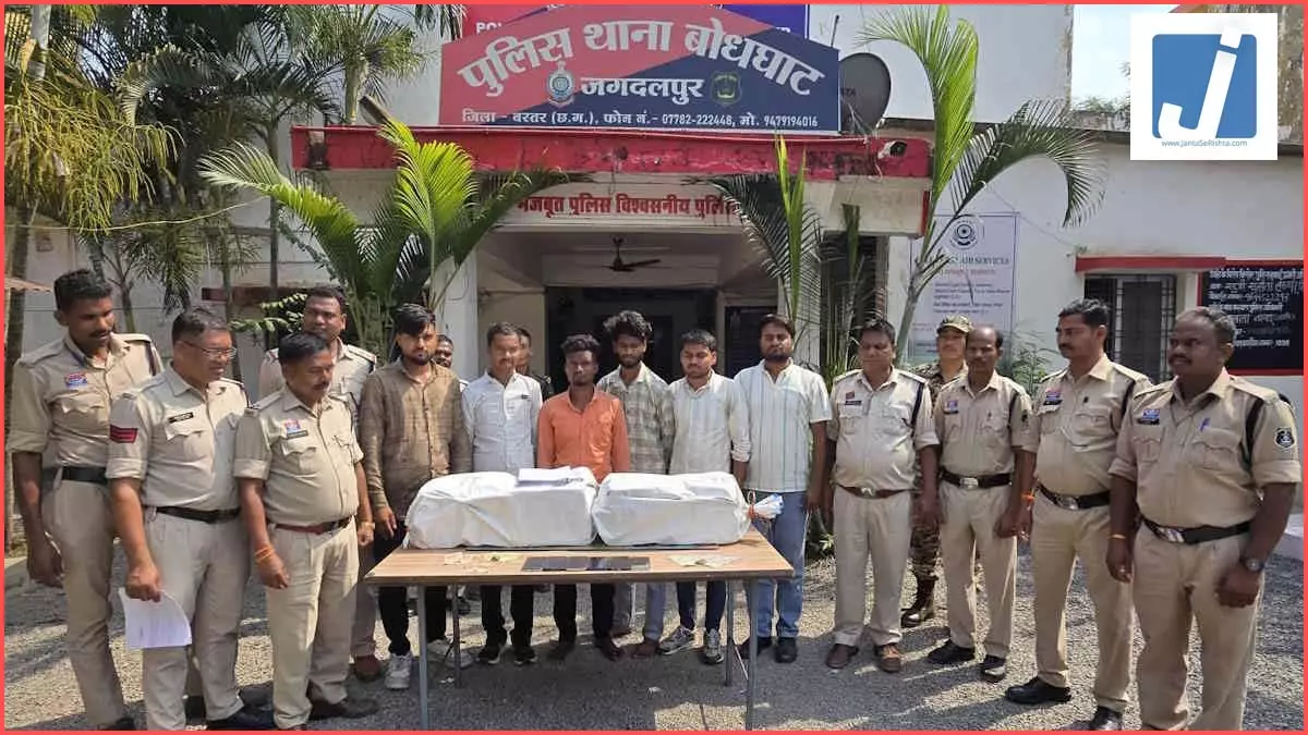 धर्मशाला में छापा, 54 KG गांजा के साथ 6 लोग दबोचे गए धर्मशाला में छापा, 54 KG गांजा के साथ 6 लोग दबोचे गए