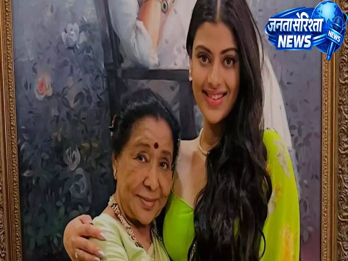 Asha Bhosle के अंतिम संस्कार के बाद ज़नई भोसले का भावुक पोस्ट वायरल Asha Bhosle के अंतिम संस्कार के बाद ज़नई भोसले का भावुक पोस्ट वायरल