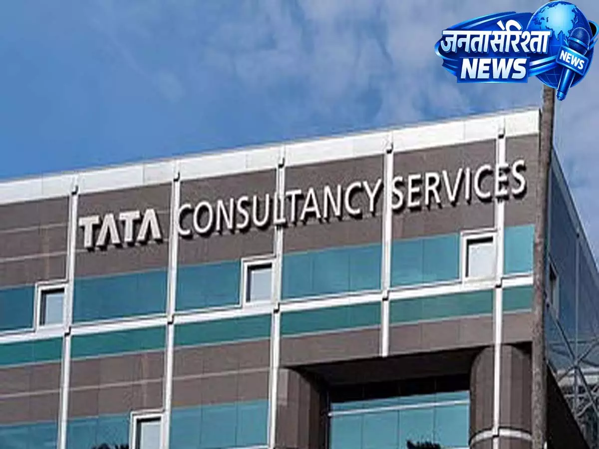 TCS नासिक स्कैंडल: यौन उत्पीड़न मामले में ऑपरेशन हेड की पुलिस हिरासत बढ़ी TCS नासिक स्कैंडल: यौन उत्पीड़न मामले में ऑपरेशन हेड की पुलिस हिरासत बढ़ी