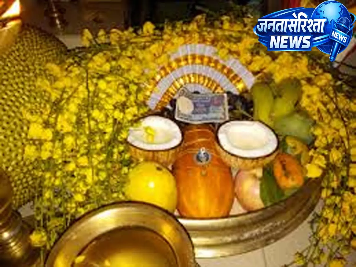 केरल में विशु क्यों मनाया जाता है? जानें सही तारीख, महत्व और इस शुभ त्योहार के बारे में और भी बहुत कुछ केरल में विशु क्यों मनाया जाता है? जानें सही तारीख, महत्व और इस शुभ त्योहार के बारे में और भी बहुत कुछ