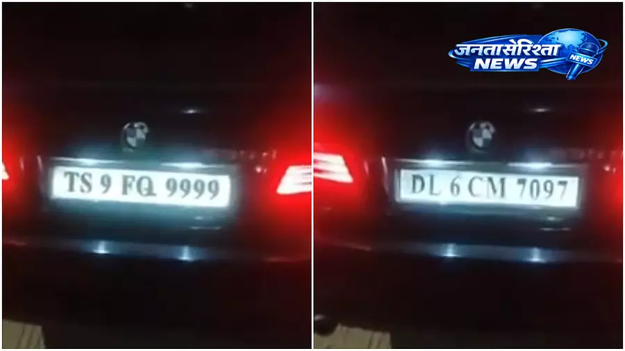 हाई-टेक क्राइम: BMW ड्राइवर ने ड्रंक-ड्राइविंग चेकिंग के दौरान सेकंडों में नंबर प्लेट पलट दी हाई-टेक क्राइम: BMW ड्राइवर ने ड्रंक-ड्राइविंग चेकिंग के दौरान सेकंडों में नंबर प्लेट पलट दी